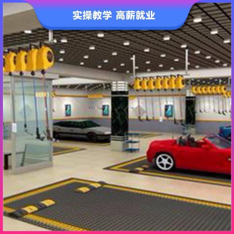 汽车美容装具培训专业齐全