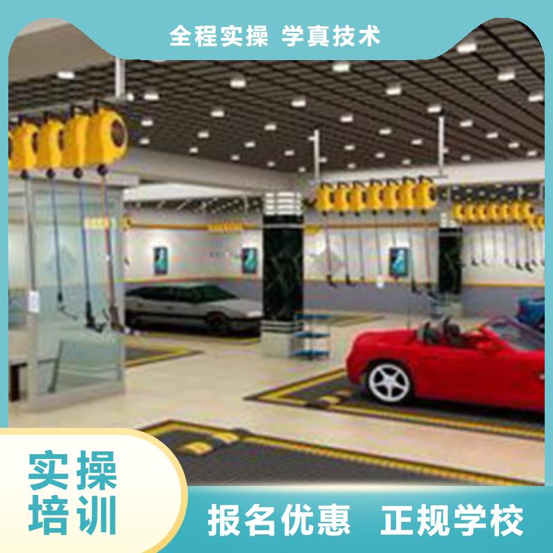 就业 汽车美容装具培训_【新能源汽车培训】报名优惠附近公司