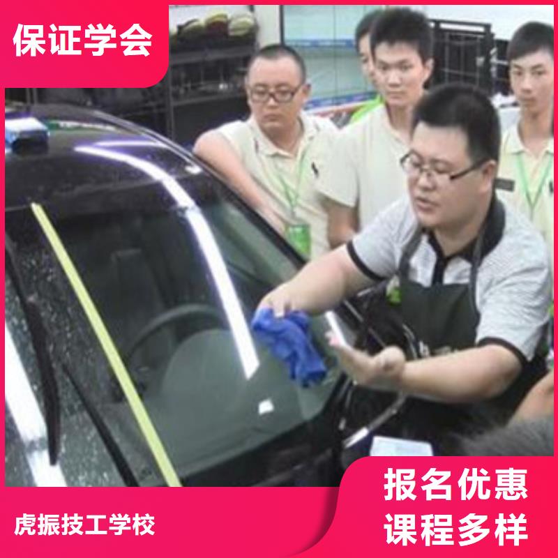 <虎振>就业快【汽车美容装具培训】,美容美发培训正规培训-产品视频