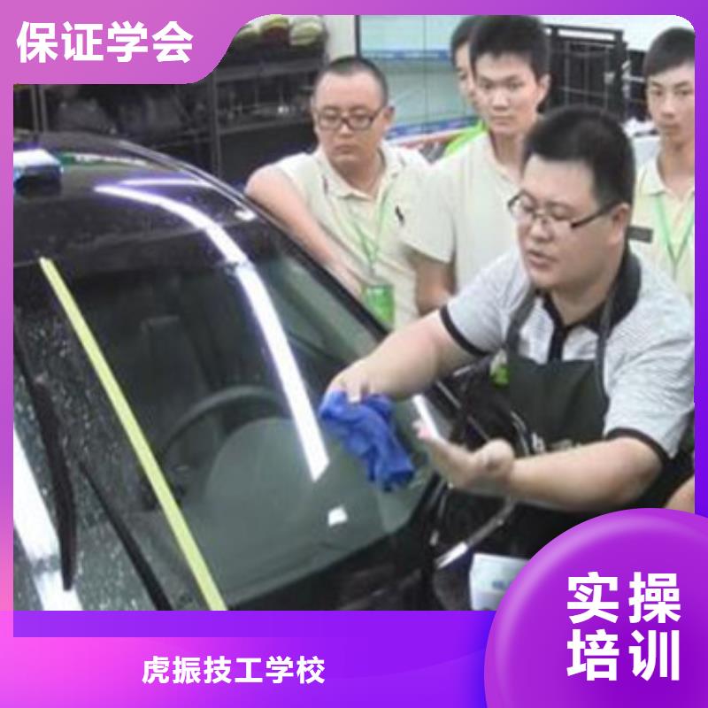 【汽车美容装具培训】-学西点烘焙裱花学费多少钱指导就业虎振厨师烹饪培训