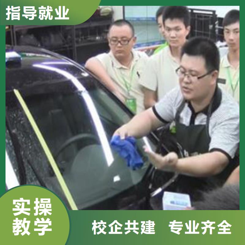 汽车美容装具培训_西点烘焙裱花培训学校哪家好高薪就业