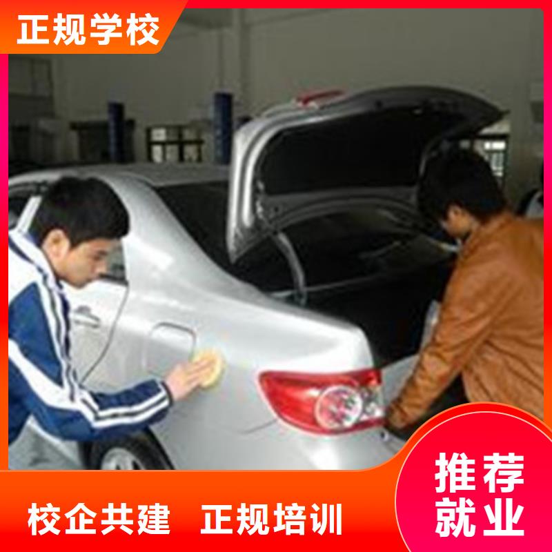 虎振汽车美容装具培训厨师烹饪培训实操培训-二八商务