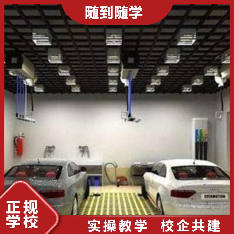 【 汽车美容装具培训-装载机铲车叉车驾驶培训学校技能+学历】 虎振技工学校(鞍山市分公司)