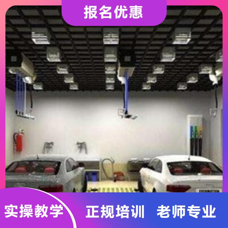 汽车美容装具培训_哪里有新能源汽修培训实操培训