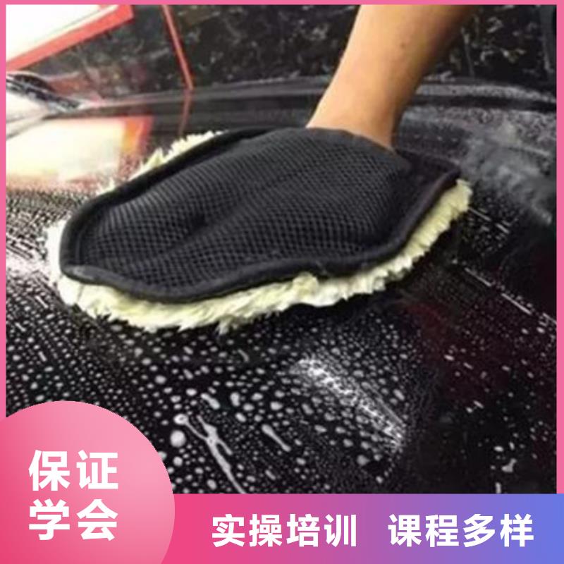 公司汽车美容装具培训中西糕点烘焙培训技能+学历