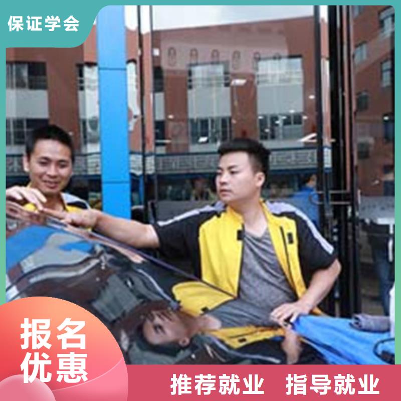 鹤峰|咸丰|荆门|咸宁|黄冈|随州|武汉汽车美容装具培训厨师烹饪培训学真技术-二八商务