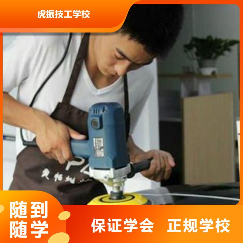 汽车美容装具培训_【中西糕点烘焙培训】就业前景好同城品牌