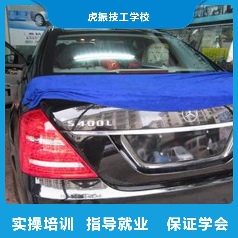 汽车美容装具培训手把手教学