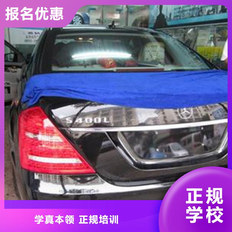 【汽车美容装具培训】,手把焊气保焊培训学校学真本领