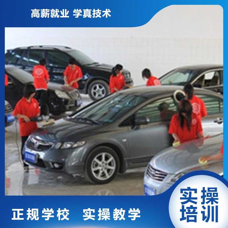 汽车美容装具培训-学电气焊氩弧焊二保焊氩电联焊学费多少钱学真技术