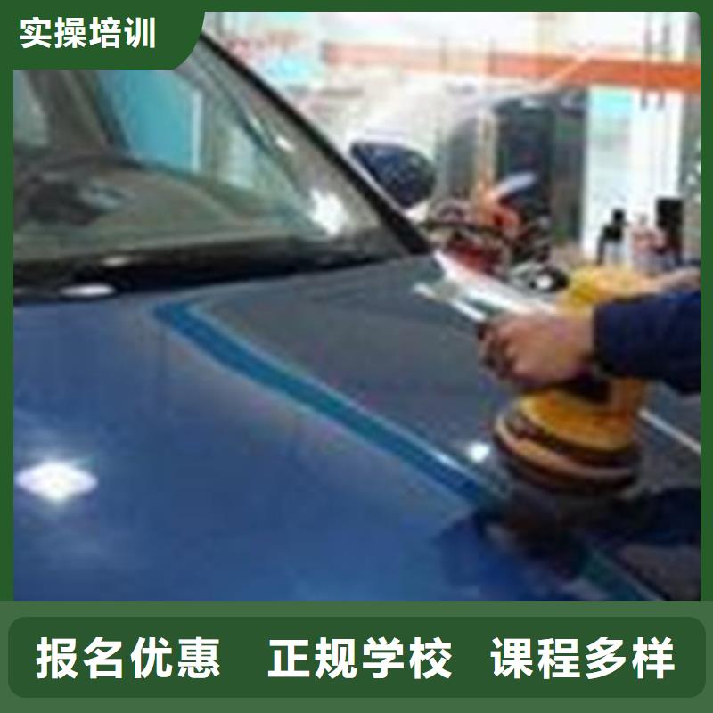 【全程实操 汽车美容装具培训_中西糕点烘焙培训报名优惠】-虎振厨师烹饪培训
