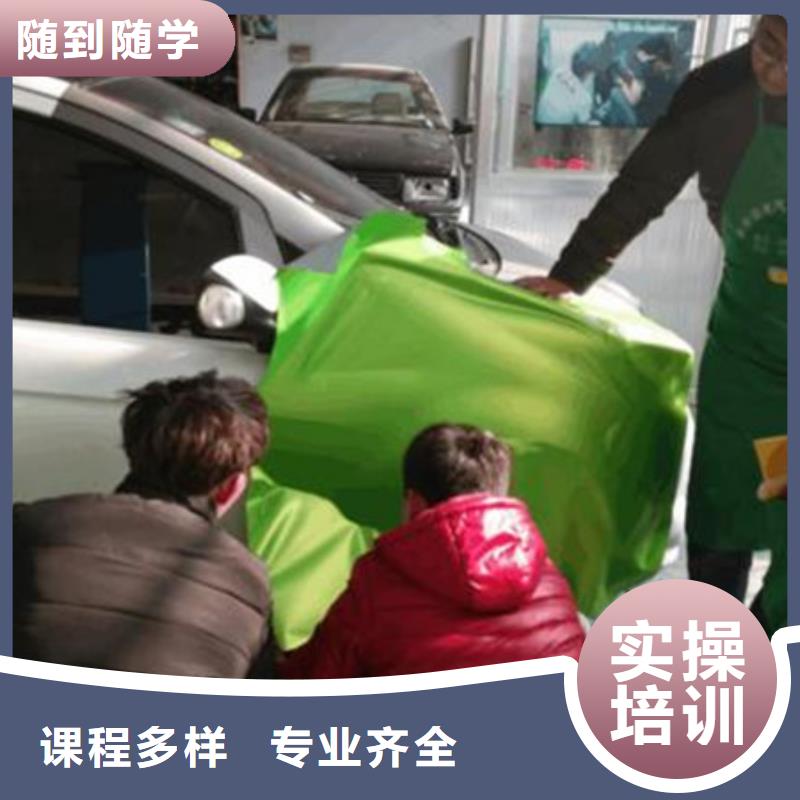 【汽车美容装具培训】,美容美发培训正规培训-服务范围包括文山|迪庆|西双版纳|临沧|昭通等