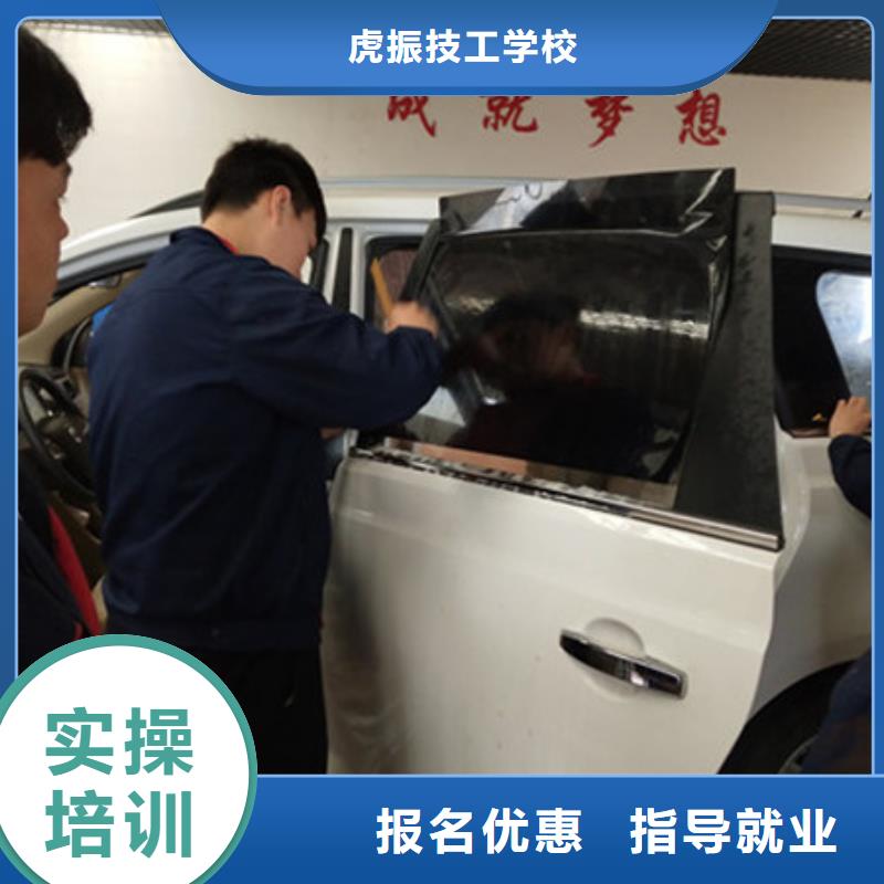 汽车美容装具培训就业不担心