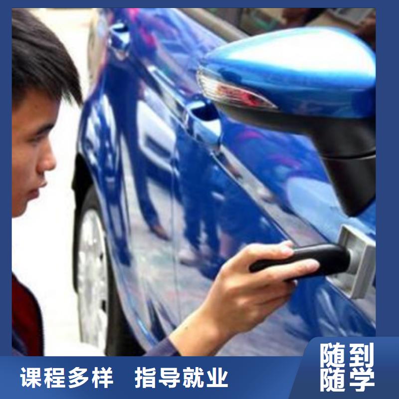 汽车美容装具培训_【新能源汽车培训】报名优惠