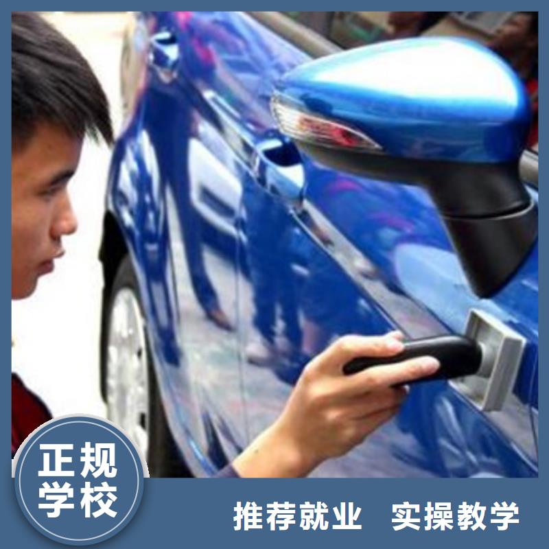 【 汽车美容装具培训,装载机铲车驾驶培训师资力量强】虎振厨师烹饪培训
