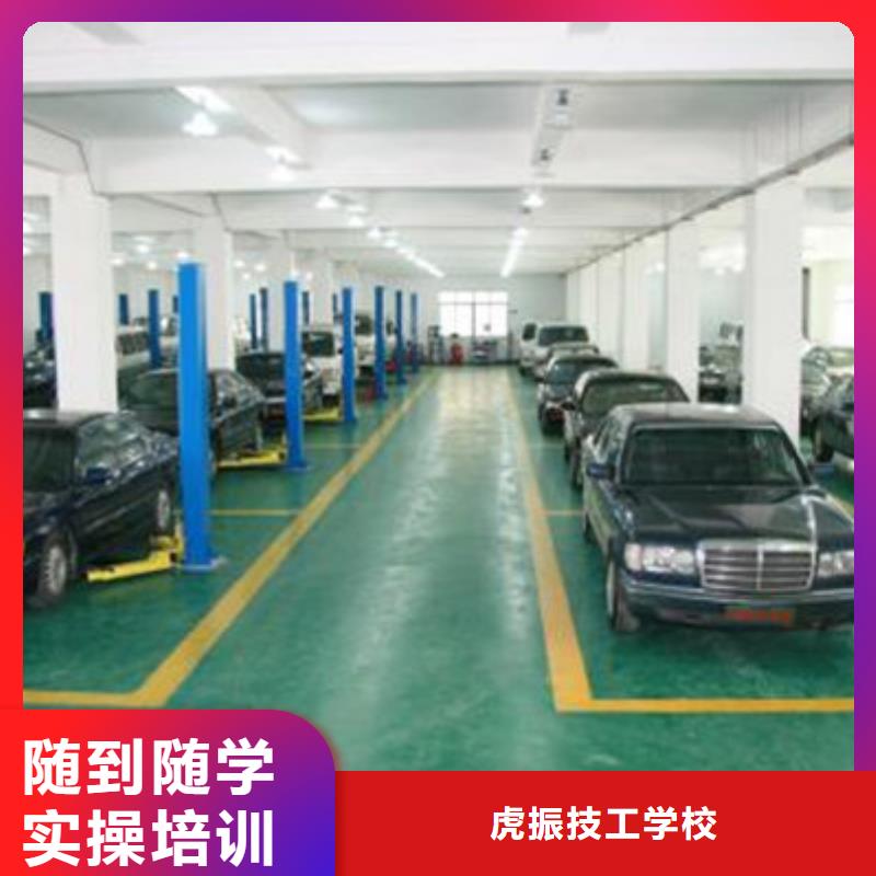 北戴河汽车美容装具学费多少钱|汽车美容技校排行榜