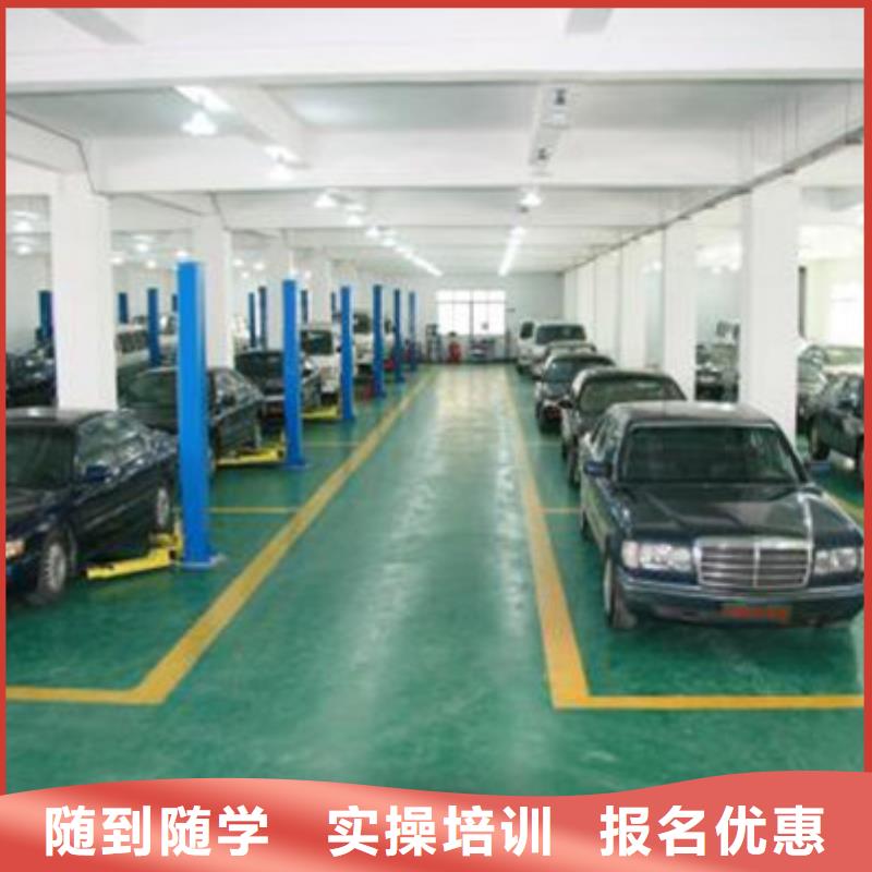 【汽车美容装具培训】-学西点烘焙裱花学费多少钱指导就业虎振厨师烹饪培训
