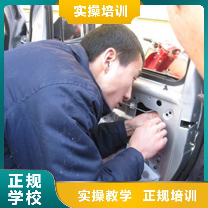  汽车美容装具培训随到随学