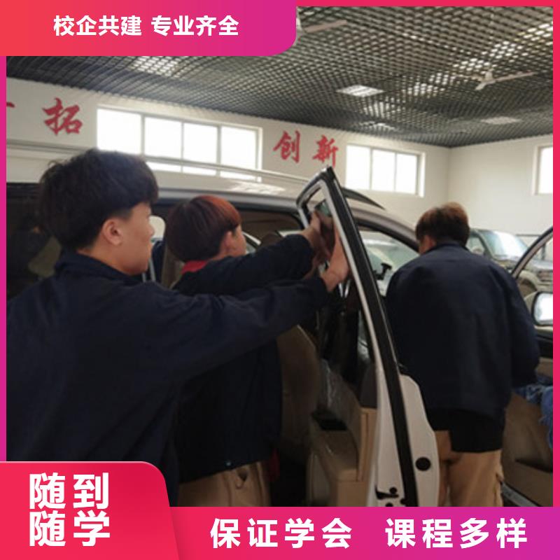 汽车美容装具培训美容美发培训随到随学