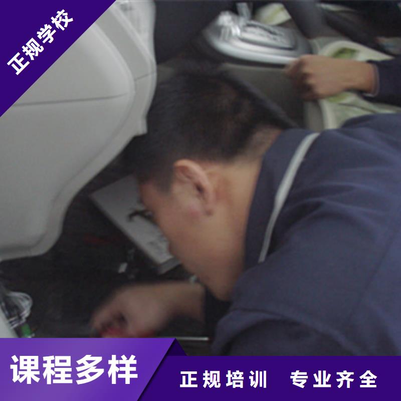 清苑汽车美容学校招生简章|毕业分配工作扶持开店