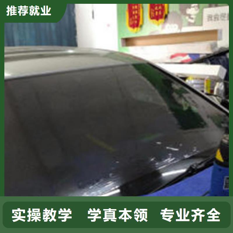 汽车美容装具培训就业不担心