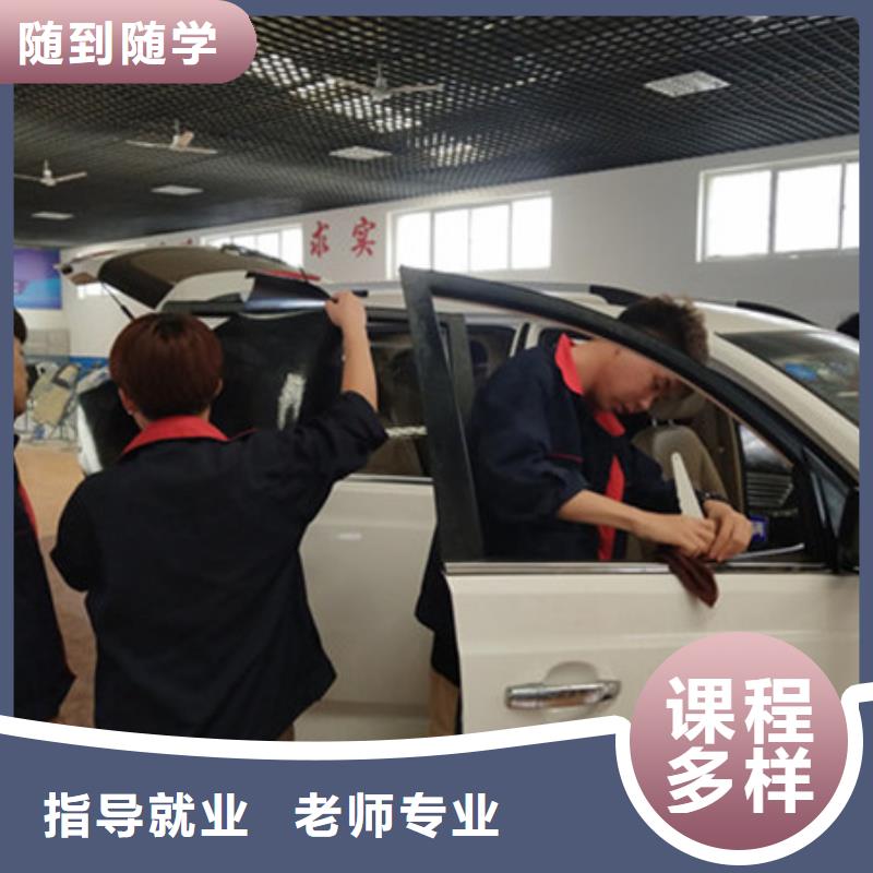 汽车美容装具培训就业