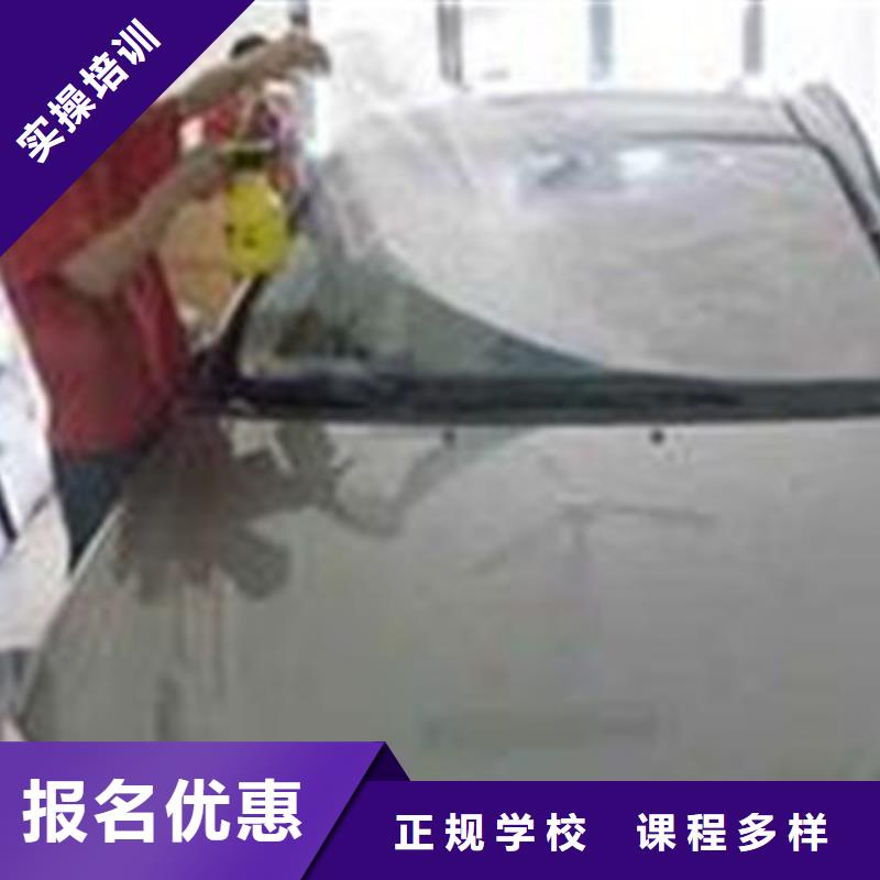 汽车美容装具培训,数控车床编程培训学校哪家好校企共建
