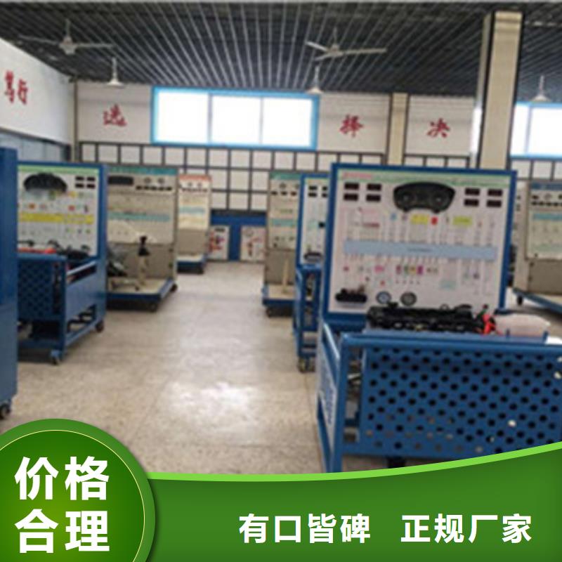  汽车钣金喷漆培训学真本领