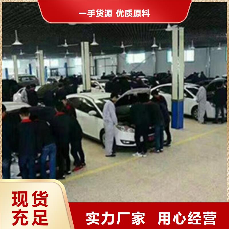  汽车钣金喷漆培训实操培训