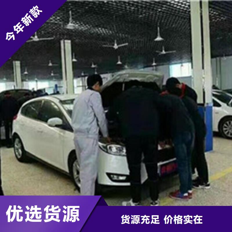 汽车钣金喷漆培训哪里有中西糕点面点培训学校正规培训
