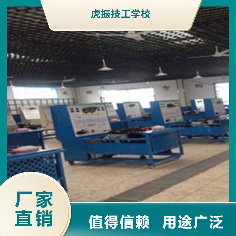 汽车钣金喷漆培训-美容美发培训师资力量强