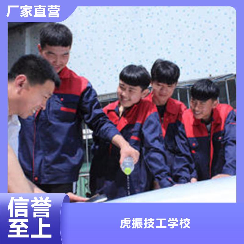 【汽车钣金喷漆培训】_数控车床培训正规培训-服务区域包括呼和浩特|乌海|通辽|阿拉善|兴安等-产品视频