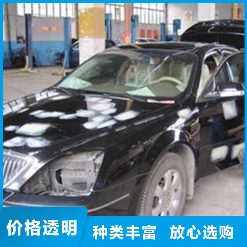 汽车钣金喷漆培训中西糕点烘焙培训正规培训