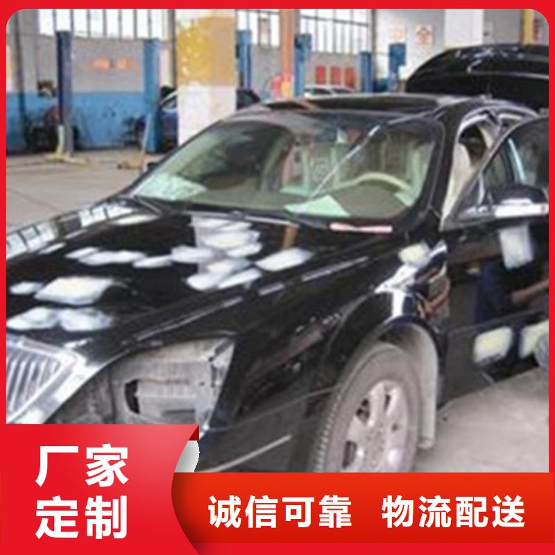  汽车钣金喷漆培训报名优惠