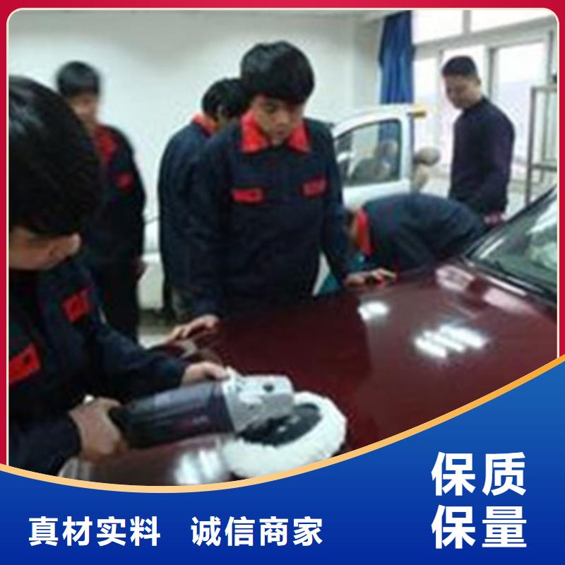  汽车钣金喷漆培训报名优惠