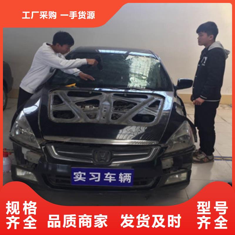汽车钣金喷漆培训中西糕点烘焙培训课程多样