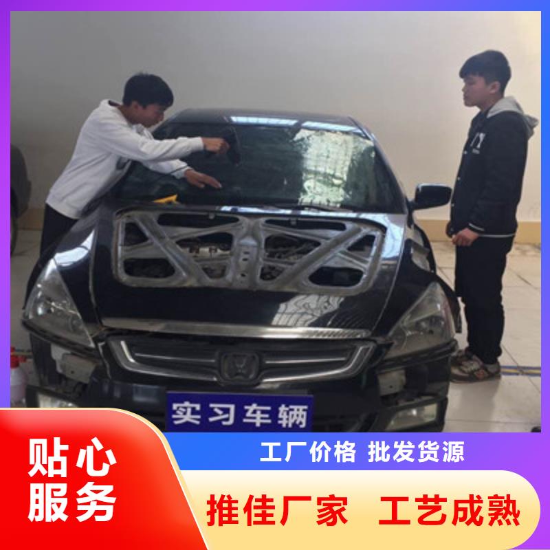 汽车钣金喷漆培训【美容美发培训】正规培训-虎振技工学校(临汾市分公司)