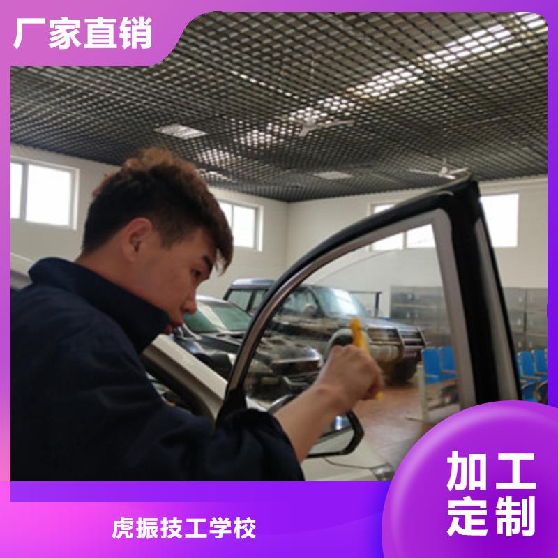 汽车钣金喷漆培训中西糕点烘焙培训正规培训