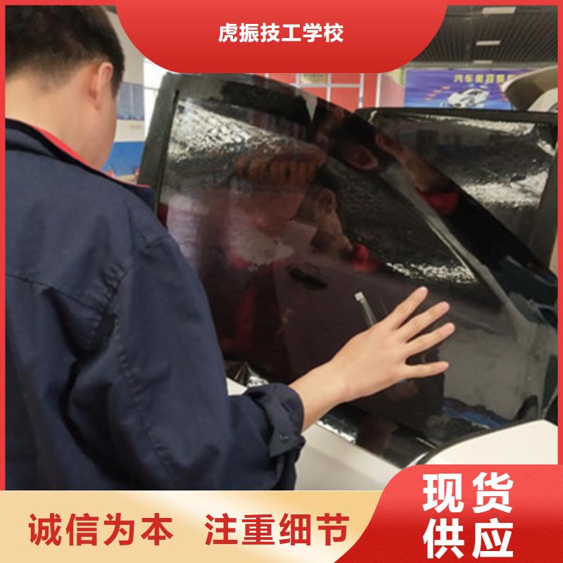 汽车钣金喷漆培训-美容美发培训师资力量强