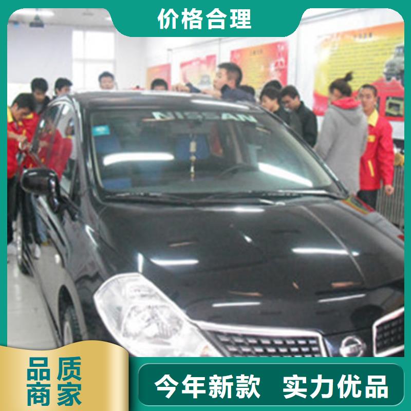 汽车钣金喷漆培训中西糕点烘焙培训报名优惠