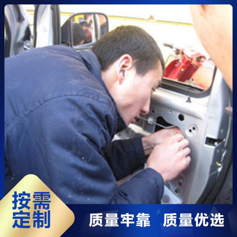 沧县附近的汽车钣金喷漆学校|学汽车钣喷来虎振学校