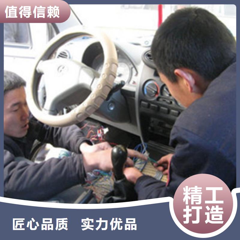 汽车钣金喷漆培训【美容美发培训】正规培训-虎振技工学校(临汾市分公司)