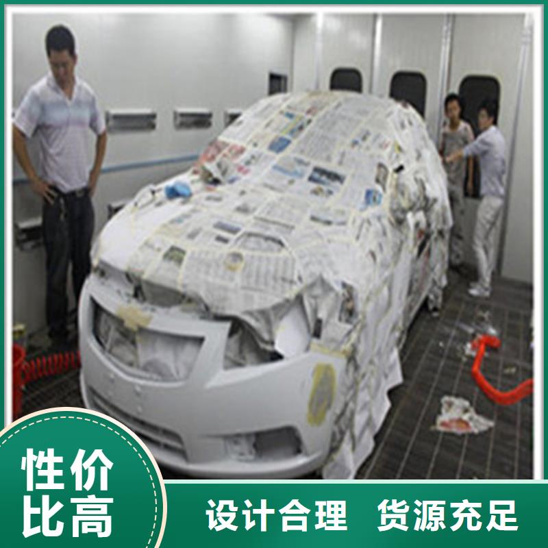 免费试学【 汽车钣金喷漆培训哪里能学修电动汽车正规培训】