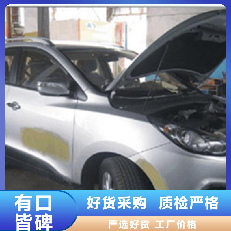 汽车钣金喷漆培训中西糕点烘焙培训正规学校