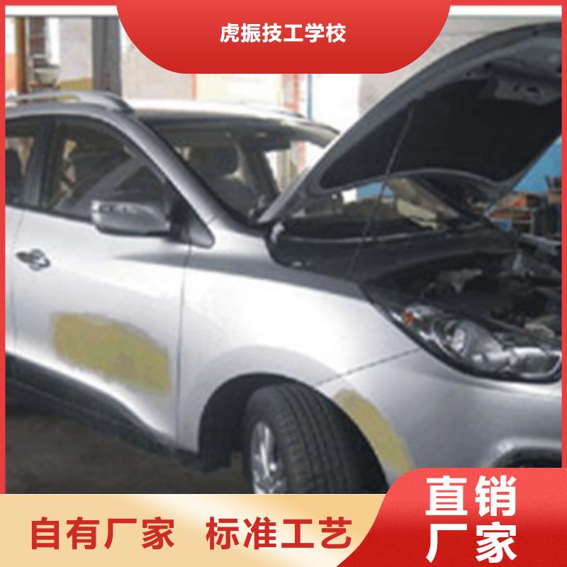 霸州汽车钣喷学校哪家好|有实力的汽车钣喷学校|