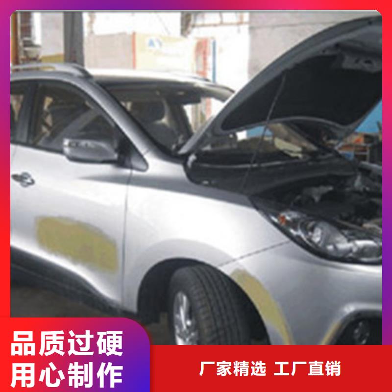汽车钣金喷漆培训哪个技校有焊工培训班技能+学历虎振厨师烹饪培训
