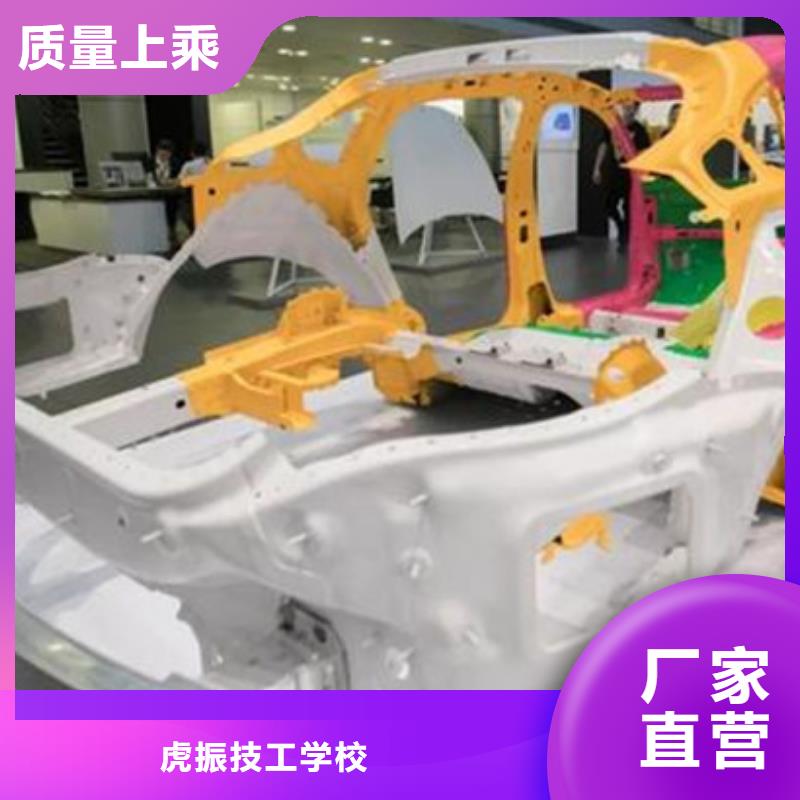 汽车钣金喷漆培训中西糕点烘焙培训报名优惠