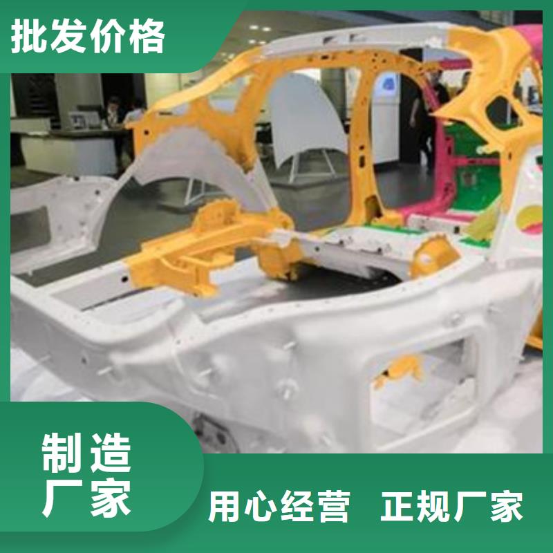 汽车钣金喷漆培训就业不担心