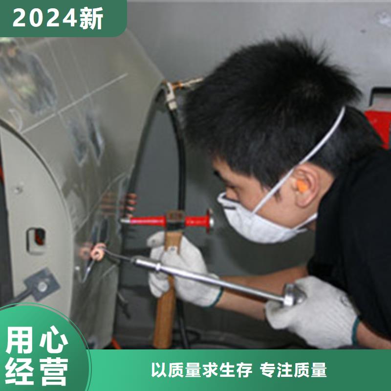 汽车钣金喷漆培训【哪个技校有焊工培训班】手把手教学