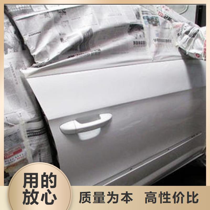  汽车钣金喷漆培训学真本领